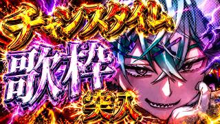 【歌枠】夜更かしする準備できてる？【幽凪こなた】#shorts #新人vtuber