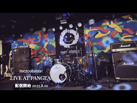 【Teaser】mezcolanza (メスコランサ) 「 LIVE AT PANGEA」初の公式ライブ音源リリース！