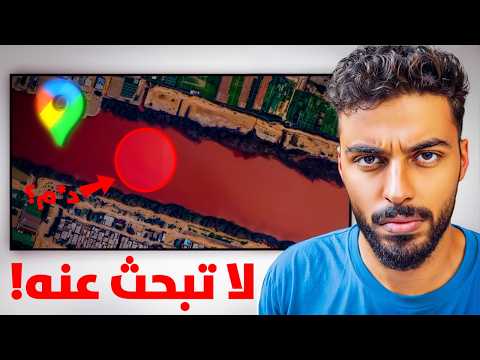 اماكن بقوقل ماب مفروض ماتشوفها