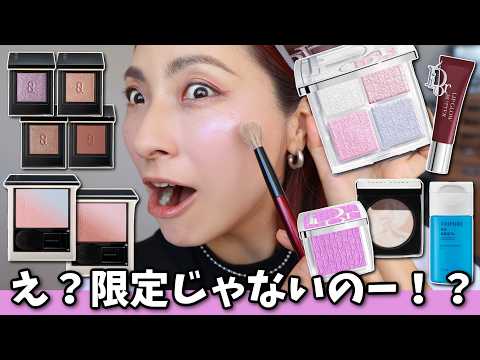 【こんなに嬉しい事ない‼️】透明感ダダ漏れの神コスメ、これは見逃せない<アラフォー・アラフィフ>