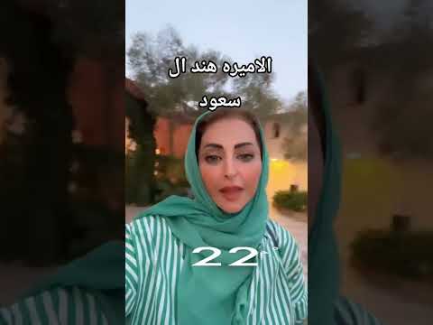 #هند #آل_سعود #السعودية #الكويت #البحرين #قطر #الامارات #عمان #الرياض #الهلال #اكسبلور #جدة #مكة