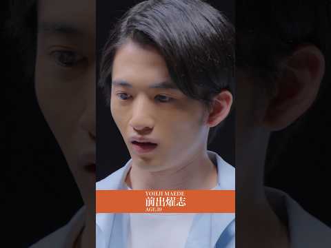『人生のターニングポイント』#THEOPENCALL #Lemino #山田孝之 #shorts
