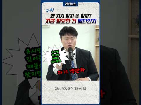 <strong>메타인지</strong>