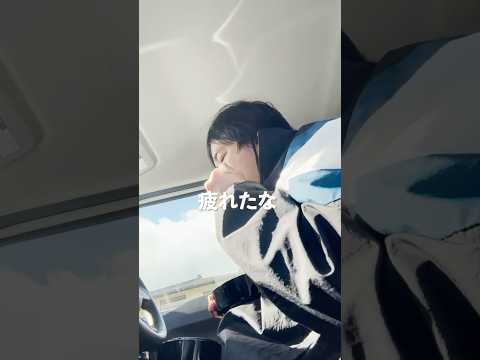 嫁と別居中 仕事の途中で逃げ出したい #vlog #アラフォー#社畜