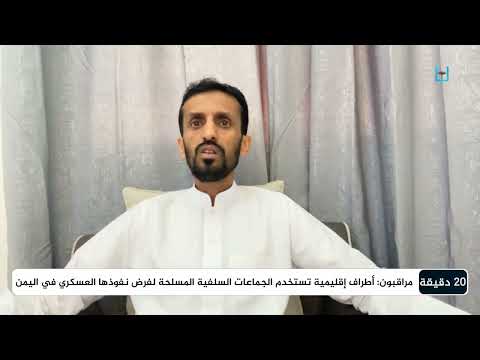 قناة المهرية الفضائية