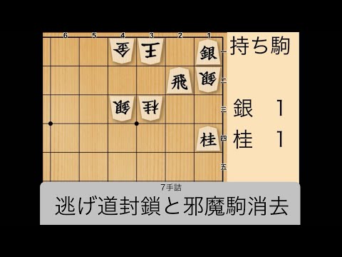 「登録者1000人ありがとう‼︎」【音楽と詰将棋】詰将棋問題「328」「オリジナルBGM付き」