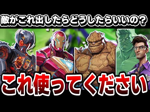 飛んでる奴にも地べたで暴れまわってる奴にも対応できるスターロードを使ってみてください【Marvel rivals】【VOICEROID ゆっくり 実況 / マーベルライバルズ 】