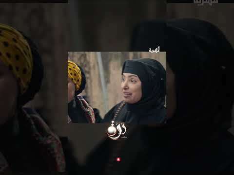 قناة المهرية الفضائية