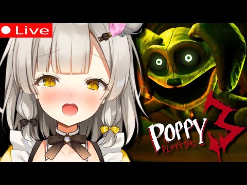Is This the SCARIEST Chapter Yet!? 😱【 POPPY PLAYTIME: CHAPTER 3 】
