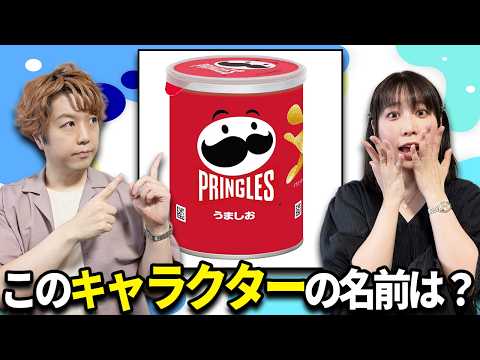 【４択】クイズクリエーターが本気で考えた誤答選択肢に騙されるクイズ王