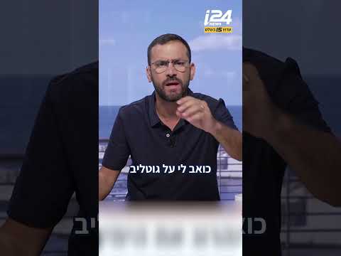 נתניהו - אל תהרוג את הי* האמיתי | הטור של אלירז שדה