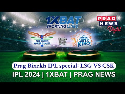 Prag Bixekh IPL special: CSK vs LSG | IPL 2024 | 1XBAT | PRAG NEWS