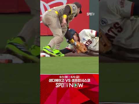 [MLB] 시즌 6번째 도루 기가 막히게 태그를 피하는 이정후 (06.03)