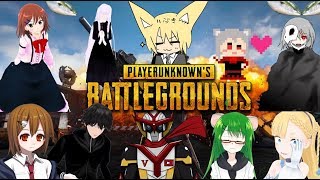 【PUBG】10人で協力？同士撃ちもあるよ！【音量注意】　Part6