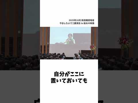『ゴミ』って一体なんだろう？ #断捨離 #やましたひでこ #片づけ