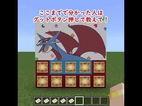猫の動画サムネイル - 【ドット絵クイズ】このポケモンはなんでしょう？【1問目】