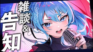 星街すいせい | VTuberチャンネル登録者数