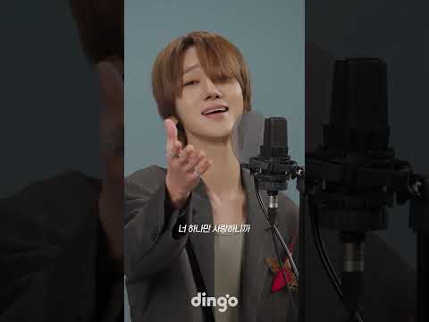 지금도 제 플리에 있습니다...💙ㅣ예성 (YESUNG) – 너 아니면 안돼ㅣ킬링보이스 선공개 클립