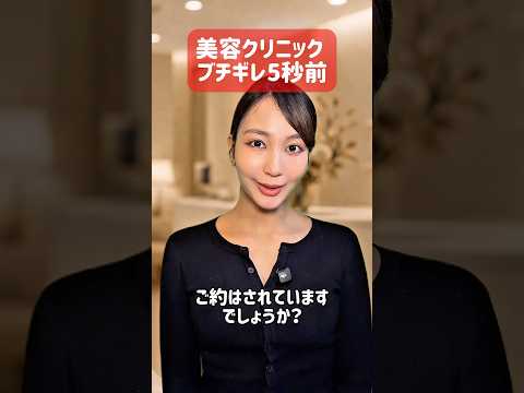 お注射します #かのん劇場 #日常あるある