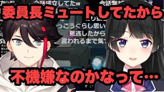 【Among Us】ミュートしてるのに会話が噛み合ってしまう月ノ美兎【にじさんじ/切り抜き】