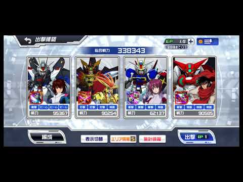 スパロボＤＤ　第６６回　迎撃戦　エリア５（630547）