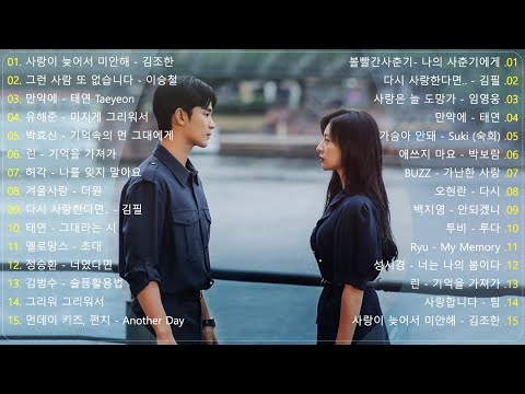 광고 없는 여름 노래 발라드 모음 ️🎧여름 노래 추천 BEST 100곡 모음  ️🎧뜨거운 피부온도까지 낮춰줄게요