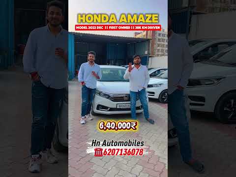 Family Sedan Car Stock🔥😍 | HN Automobiles❤️.#roamingbird #secondhandcar #hnautomobilespatna #explore