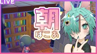 朝枠✨おはぽこあ🌸🐏🌸【ぽこ あポケモン】