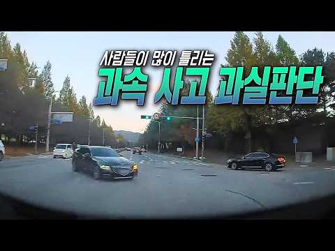28683회. 엄청난 과속으로 달리다가 맞은편 2차로에서 좌회전해 들어오는 차와 사고