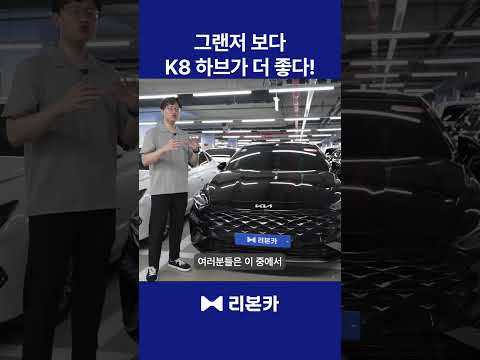 현시점 압도적 가성비 대형 세단 아반떼 보다 싸다고?