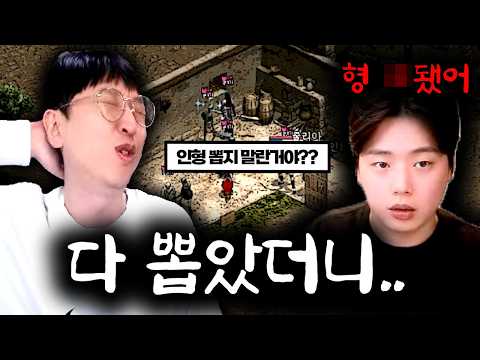 분명히 <strong>스파이</strong> 입니다. 리니지클래식【 똘끼 】