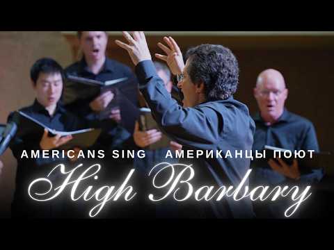 Americans sing the sea shanty about pirates “High Barbary” in Armenia — Yale Russian Chorus & Alumni