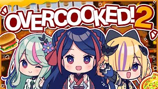 【Overcooked2】アットホームな職場です🍳 #佳鏡院生放送