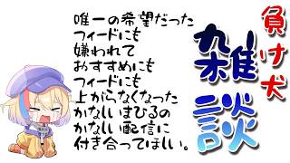 【初見求ム！】助けて！👍50以上と👀20以上キープしたい🔥雑談配信 #shorts #vtuber