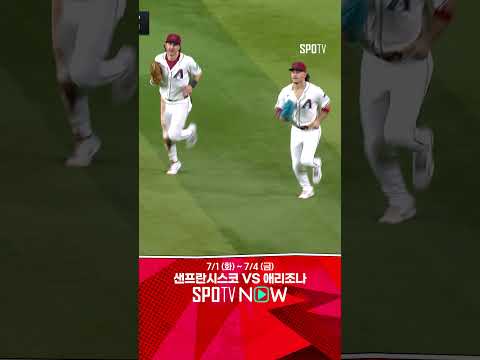 [MLB] 사이클링히트에 도전하는 이정후의 마지막 타석! (07.03)