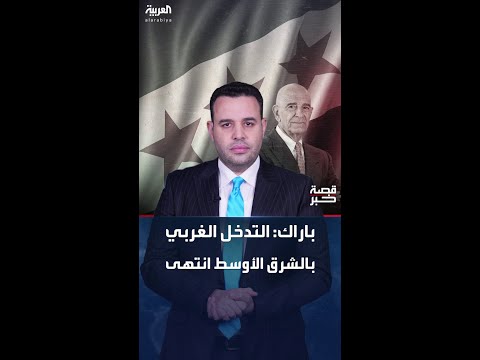 تصريحات لمبعوث ترامب حول مستقبل سوريا والعلاقات الإقليمية