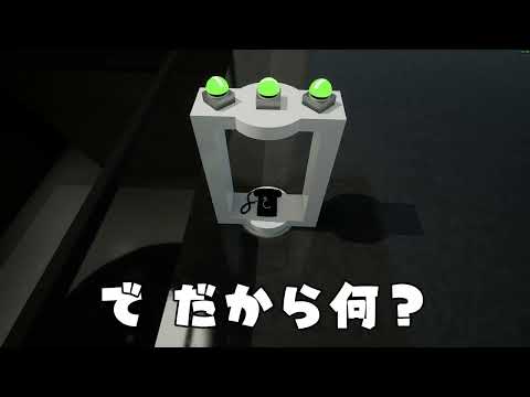 ボタンを押しまくる!!!!!!!!!【The Button Effect】