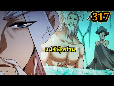 มังงะสนุกจอมมารใกล้ตายLV.999