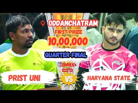 Q.FINAL ||  PRIST UNI  VS HARIYANA STATE ||#Ottanchathiram #Dindigul| Kabaddi Match - 2026