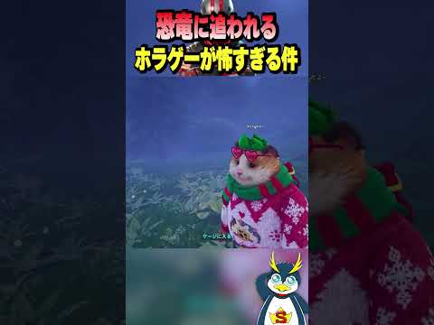 ジュラシックパークを完全再現したマップ #フォートナイト #ゲーム実況