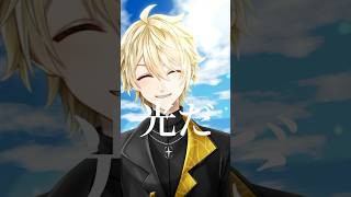 まなざしは光 / キタニタツヤ 薫る花は凛と咲くOP #歌ってみた #vtuber #shorts
