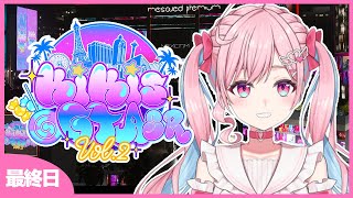 【＃KiKi鯖GTA2SR】最終日！！！！！！！！！！！！！？？？？💖もっとあそびたかったあああ【のんちぃ】