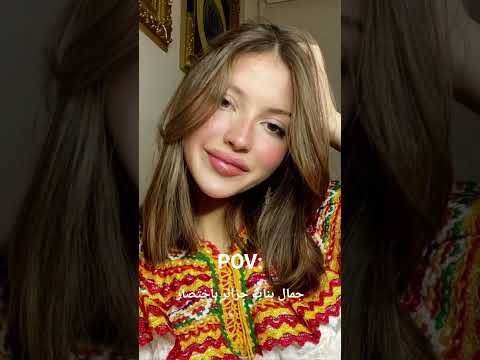 #لايك #اكسبلور جمالهم😩🇩🇿🎀