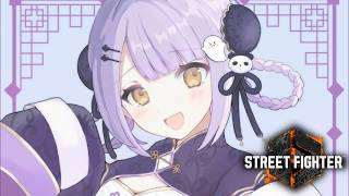 【 スト6】ずっと背中痛い※ふわふわ言葉以外禁止【 ぶいすぽっ！/紫宮るな 】