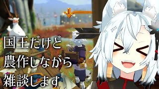 【雑談】だべりながら農作に精を出したい【Bitcraft】
