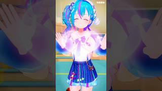 ボクからの特大の好きを受け取って🫶#超かぐや姫 メルト CPK！Remix #VEAT【蒼藍アオ/徳島県ご当地V 】