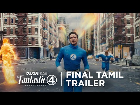 The Fantastic Four: First Steps