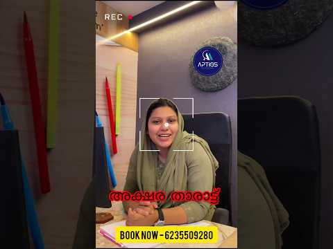 മലയാളം പഠിക്കാൻ ഇനി വേറെ എവിടെയും അന്വേഷിക്കേണ്ടതില്ല Book Now - 6235509280 മലയാളം ബുക്ക് #malayalam