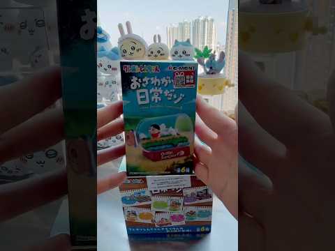 Unboxing Crayon Shinchan Terrarium 2 Blind Box!!! #shorts  #unboxing #satisfying