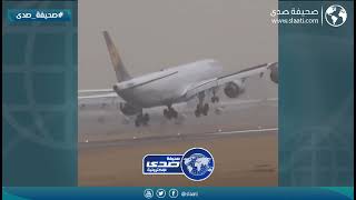 لحظات عصيبة لطيار اثناء الهبوط